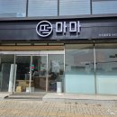 떡마마청주 네이버블로그