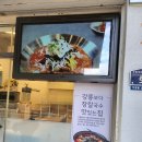 강릉장칼 인천부평점 이미지