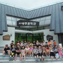 노량초등학교 이미지