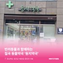 칠곡경북약국 이미지