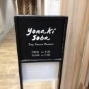 도미인 서울 강남 사우나 이미지