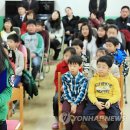 구래초교 연합뉴스