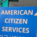 광화문국제 행정사사무소 이미지