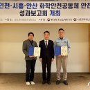 (주)에이티앤에스코리아 - 14866 | (주)에이티앤에스코리아