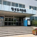 가평체육관 이미지