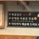 최고집생고기 이미지