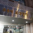 레스트바버샵 이미지
