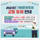 금관종합정비 이미지