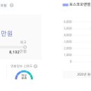 (주)포스코오앤엠 이미지