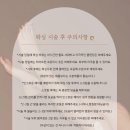 레브뷰티 - 의정부시 | 레브뷰티
