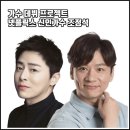 넷플릭스 오리지널 예능/리얼리티/8.30공개/신인가수 조정석/조정석,정상훈,문상훈,정경호 外 101 이미지