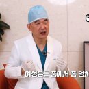 압구정탑라인의원 이미지