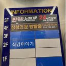 경기도 수원시 팔달구 인계로138번길 44 (인계동) 이미지