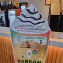 스타벅스 안성계동DT점 이미지