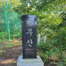 뉴영광