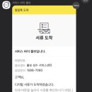 성수 밧데리 이미지