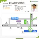 초당한의원 이미지