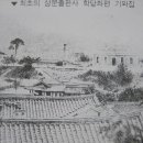 교육선교출판사
