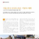 크레텍책임 서울본사 이미지