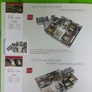 코아루아파트 이미지