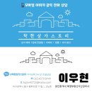 삼영아파트 앞 횡단보도 | 대구 금호지구 사수동 상가 삼거리 교차로 횡단보도 앞 유동인구 좋은 곳 1층 임대