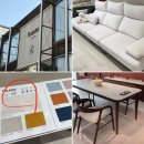 라미에스디자인가구 | 4~6인용 원목세라믹식탁 라미에스매장 하남점 소파 침대까지