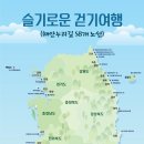 해안도 이미지