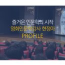 충청남도교육청교육연수원 이미지