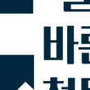화신건재 - 당진시 덕평로 568-10 | 화신건재