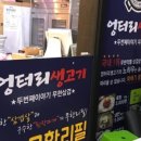 청춘게임랜드 이미지