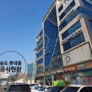 대고빌딩 앞 이미지