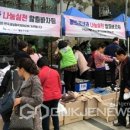새생명내과의원 국제뉴스