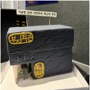 이마트24 부산시청역점 | 부산시청 룸 식당 부자회관 부산 시청점 우대갈비 구워주는 고깃집 후기