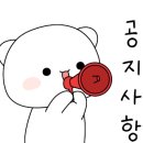 오목집신세계경기점 이미지