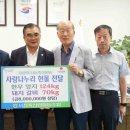 한우사랑축산 이미지