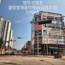 명지음악학원 이미지