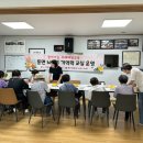 동면경로당 네이버블로그