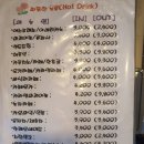 자연의 향기 이미지