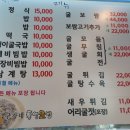 구가네 이미지