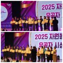 연제구협의회 부산자원봉사자대회 및 전국(장애인)체육대회 자원봉사자 해단식 이미지