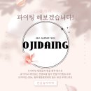 용봉로R 이미지