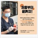 청담미소밝은치과의원 이미지