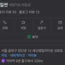 네일썬 - 부산진구 서전로46번길 32 | 네일썬