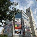 더불어건강관리센터 | 광주 금호동 국가공인 안마사의 전신관리 솔직후기 건강안마센터 효자손
