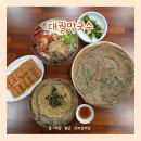 씨유 동탄외식타운점 | 오산 외삼미동 막국수 맛집 대궐막국수 동탄오산직영점｜동탄 막국수맛집