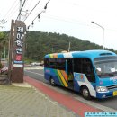 삼양여행사 이미지
