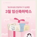(주)에이알스포츠 평촌점 | 평촌마리아 난임병원 오픈런 장기요법 시험관 1차 시작