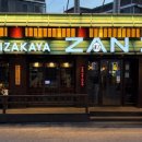 성남대로 1148번길 이미지