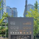 오산생태하천길(삼남길) | 삼남길 제8길(오산생태하천길)