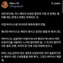 삼성 엔지니어 출신 재무 전문가가 말하는 삼성 파업 이미지